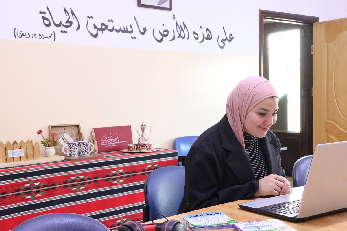 Start with a Free Palestinian Arabic Trial Lesson