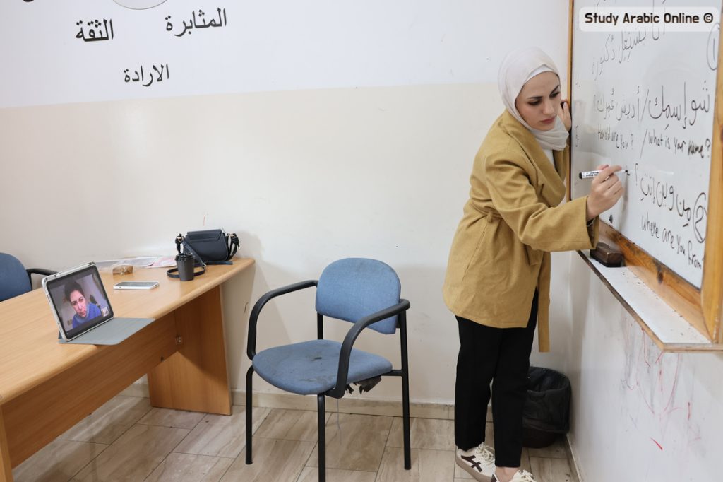 Study Arabic Online Program