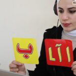 Shami Arabic for Travelers: Start Learning Online Today