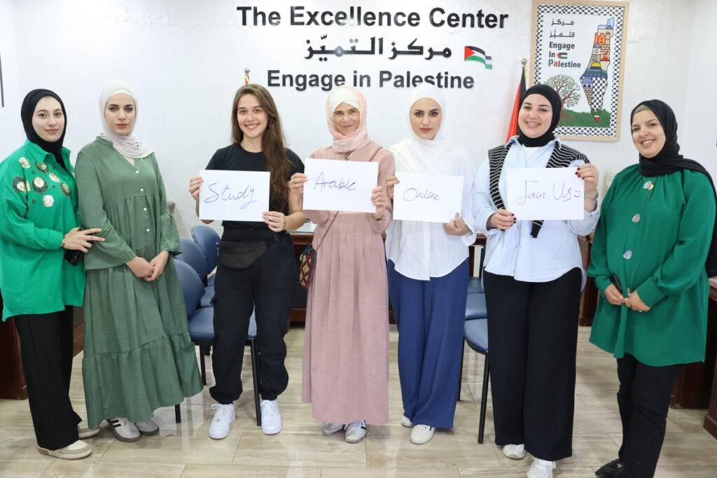 Intermediate Levantine Arabic Online Courses