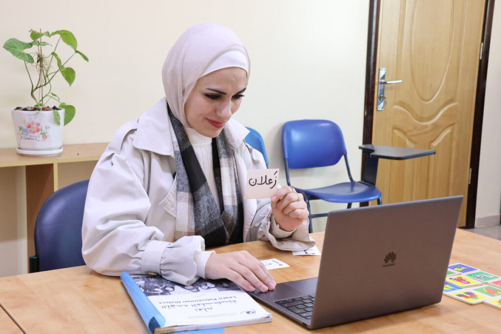 Beginner Syrian Arabic Online Lessons