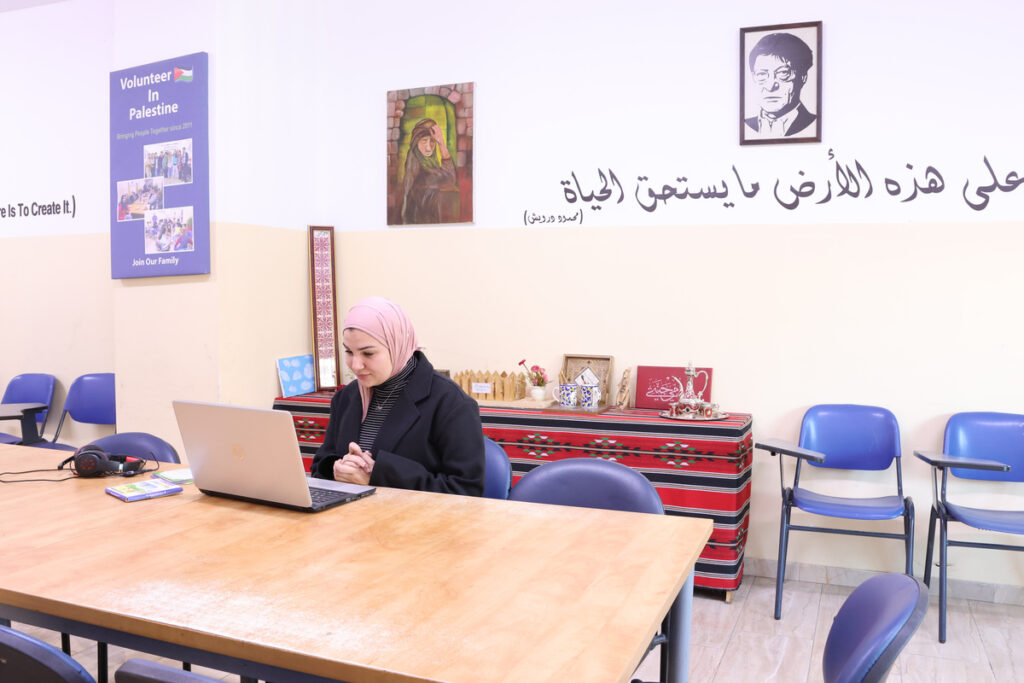 Study Lebanese Arabic Online