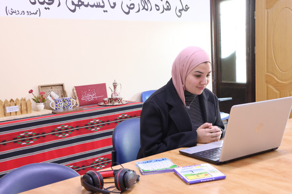 Study Jordanian Arabic Online