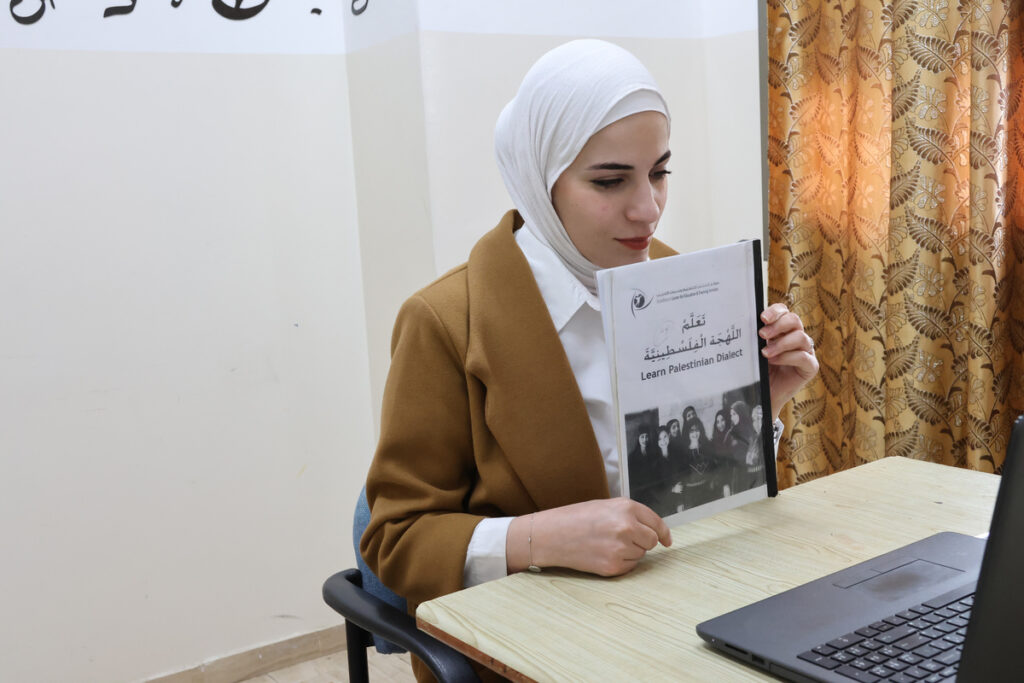 Study Modern Standard Arabic Online