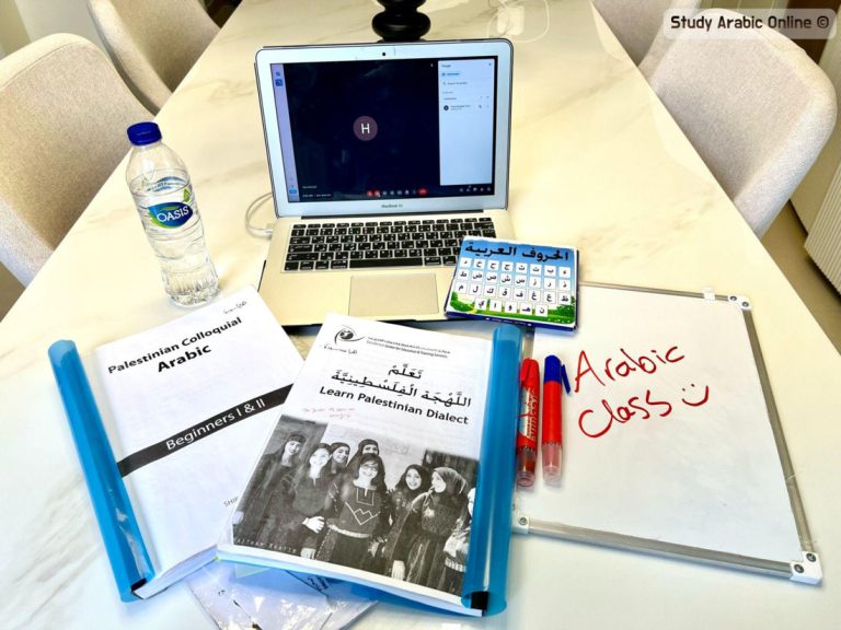 Advanced Palestinian Arabic Lessons
