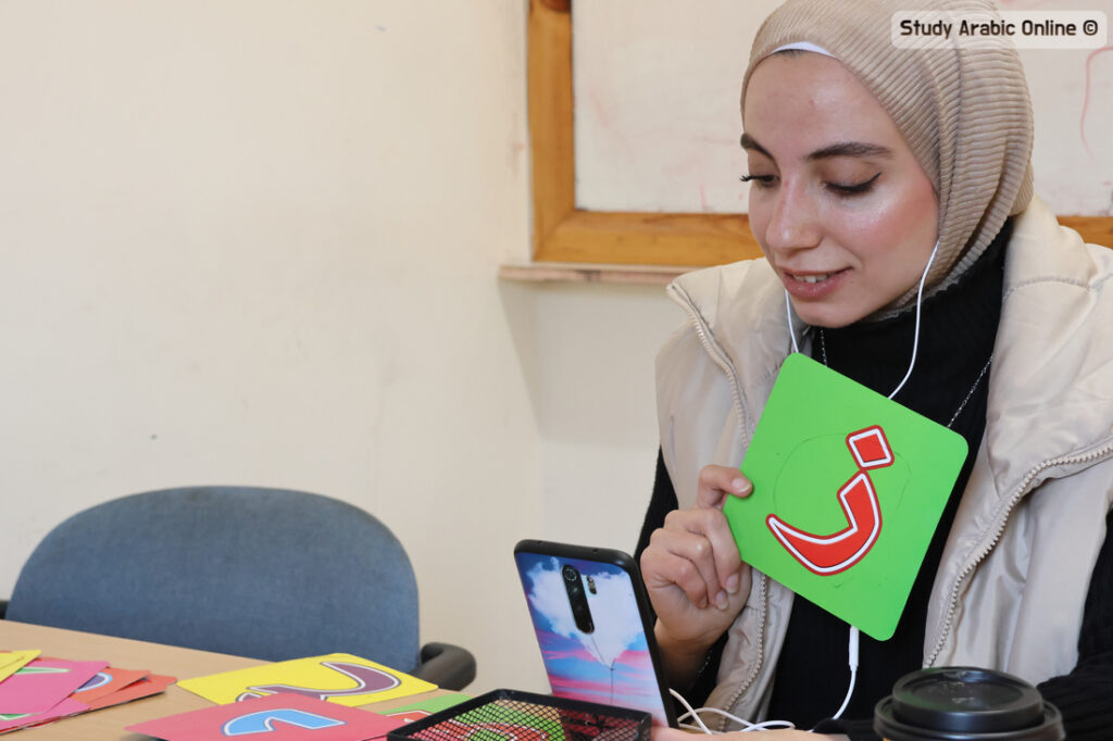 Beginner Palestinian Arabic Lessons