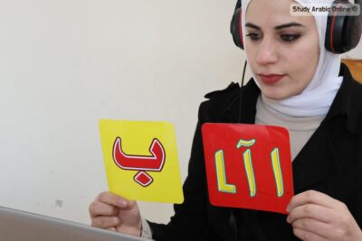 Useful Palestinian Arabic Phrases